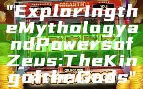 "Exploring the Mythology and Powers of Zeus: The King of the Gods"