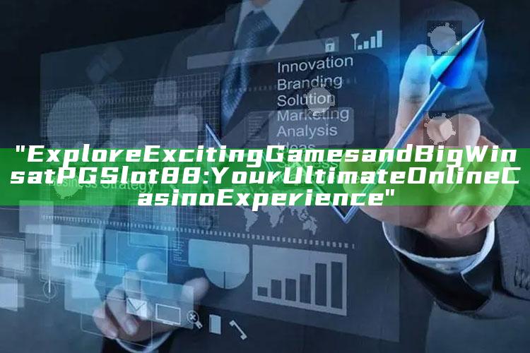 "Explore Exciting Games and Big Wins at PGSlot88: Your Ultimate Online Casino Experience"